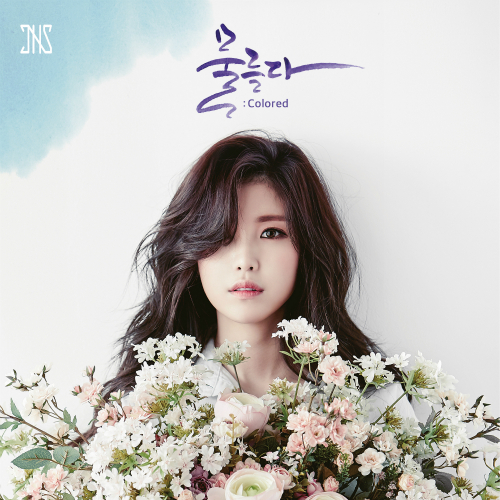 So Good by 전효성 (Jun Hyo Seong) album art